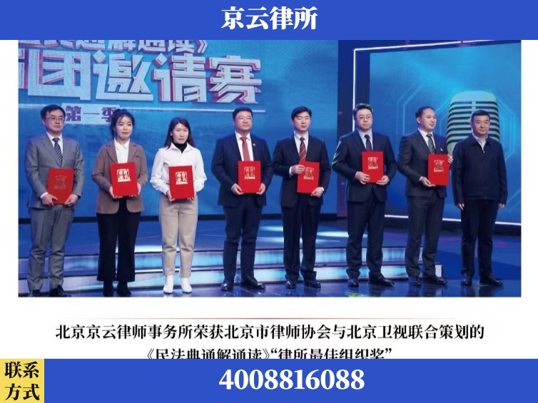 铁岭-企业厂房拆迁律师