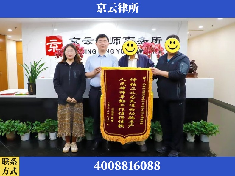 铁岭-养殖场征地补偿律师